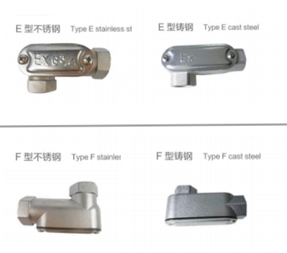 广西BCH防爆接线盒(e)E型F型